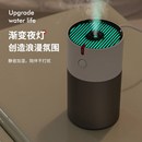 车载加湿器空气净化器静音车用氧吧七彩氛围灯小型喷雾机