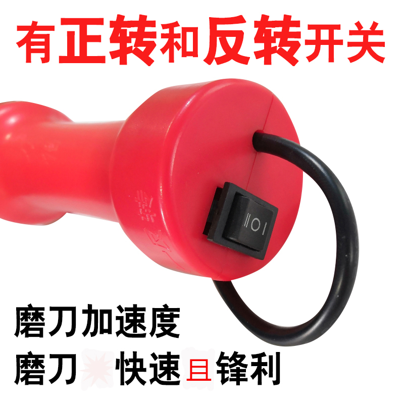 商用绞肉机切肉机电动磨刀器切丝肉片磨刀机绞切机圆刀片磨刀工具