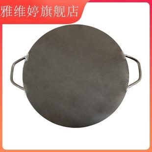 家用春卷皮锅做春饼皮模具煎饼锅饼机烤鸭面皮锅鸡蛋饼铁板