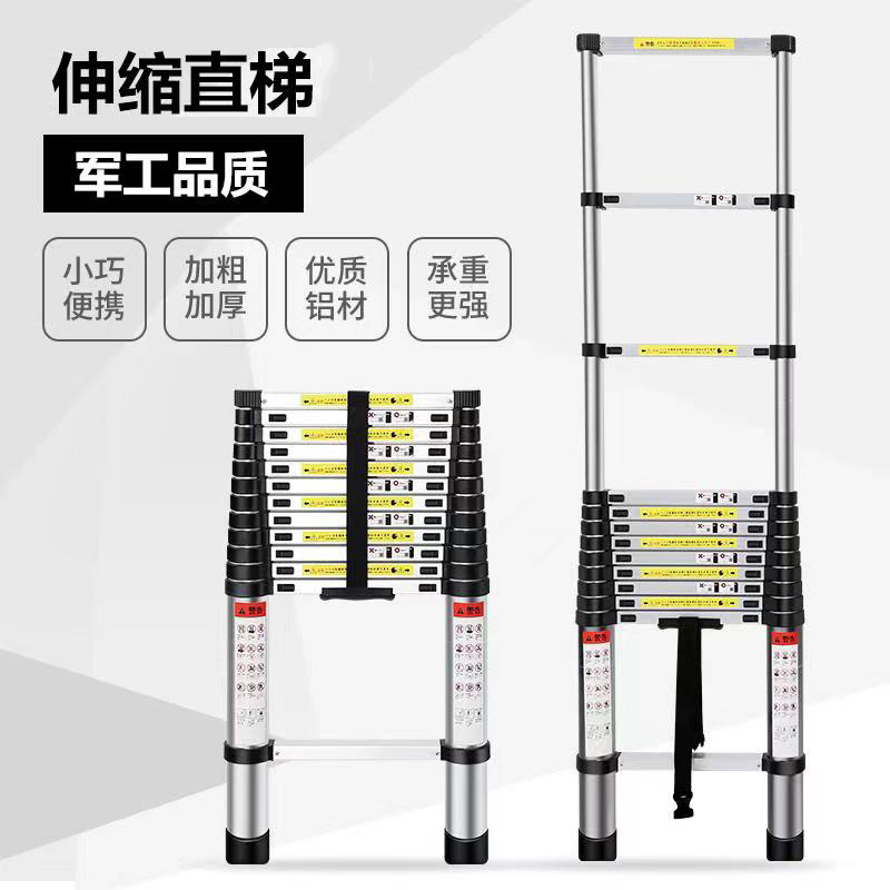 梯子家用楼梯三米直梯不锈钢加厚8阁楼梯7升降折叠伸缩收缩5米