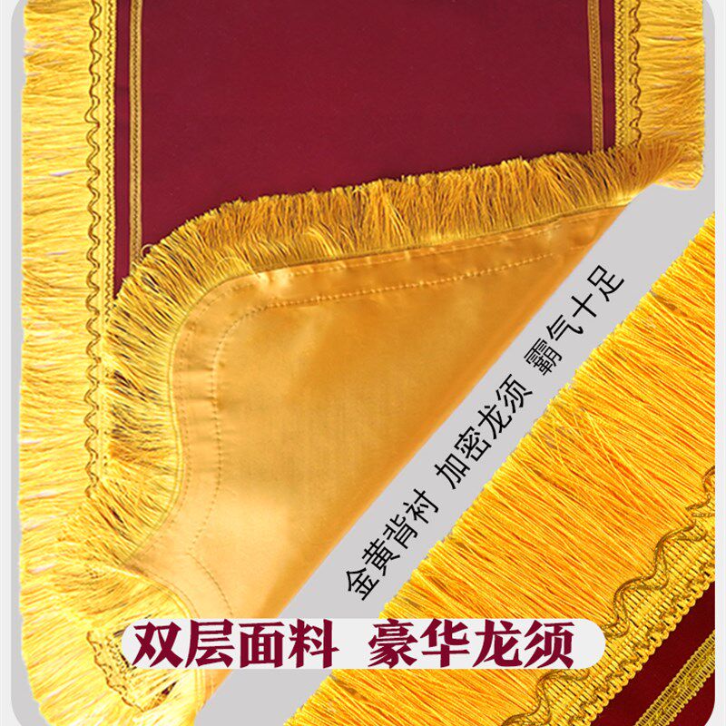 装修公司】锦旗感谢装修公司装饰装潢送设计师旗帜旌旗订制定制做