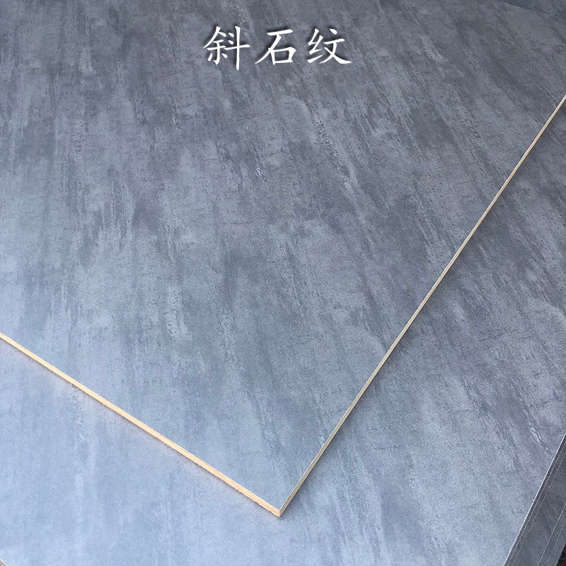 E级环保多层实木免漆生态板纯黑色三聚氰胺板橱柜防水黑橡木板材