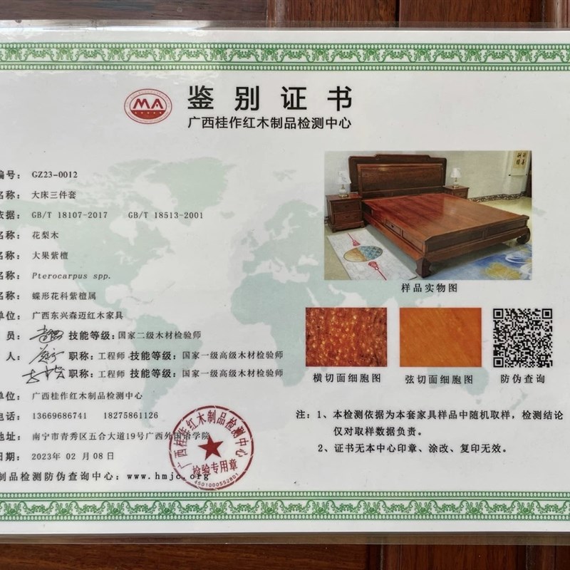 缅甸花梨红木实木原木床全榫卯结构加厚独板收纳空间大果紫檀高档