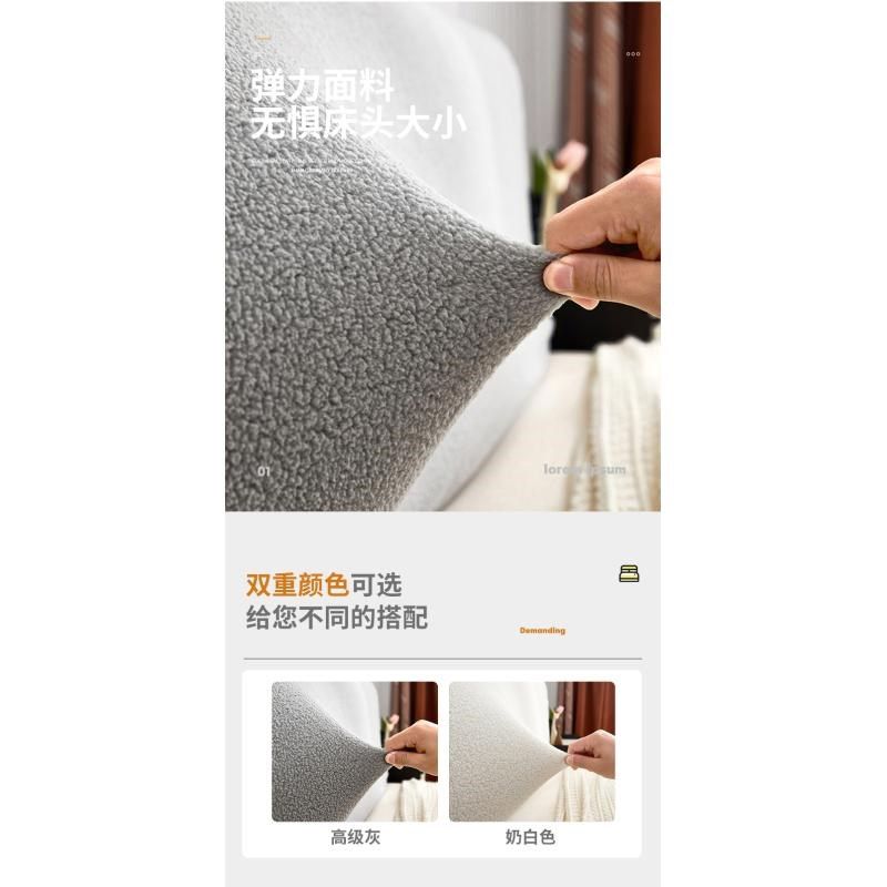 床头罩床头罩22加厚全包皮木床头现代防尘靠背保护