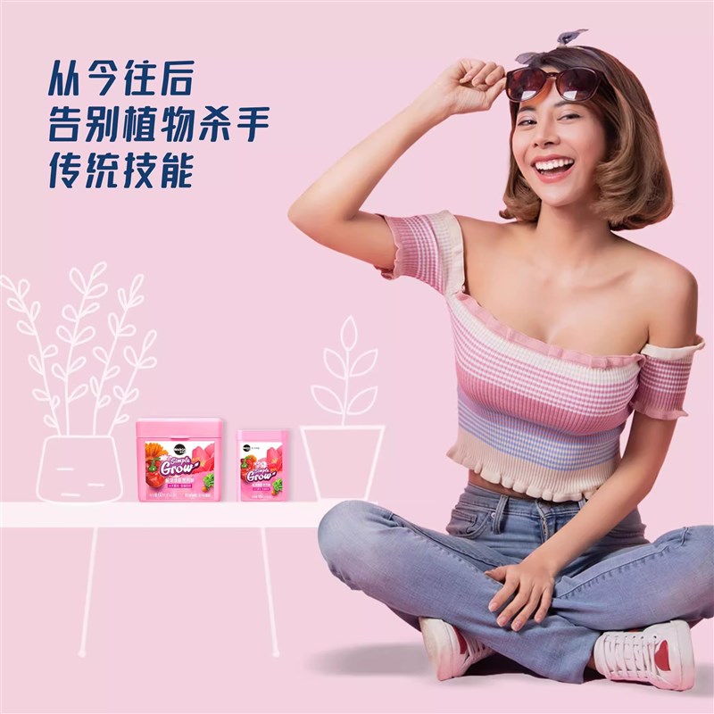 美乐棵植物通用缓释营养棒家庭绿植盆栽花卉通用棒状肥缓释肥料