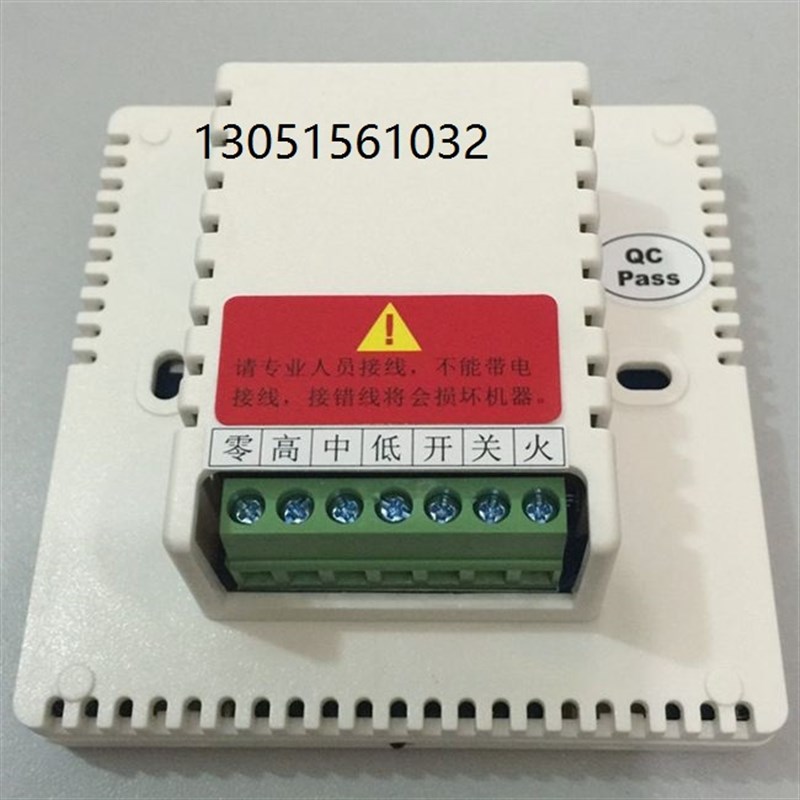 促销海林温控器HL108DB2中央空调液晶风机盘管温度控制器面板开关