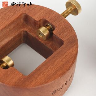 西泠印社 圆形梨木印牀度旋转刻牀实木整木夹具金石印章刻章固定
