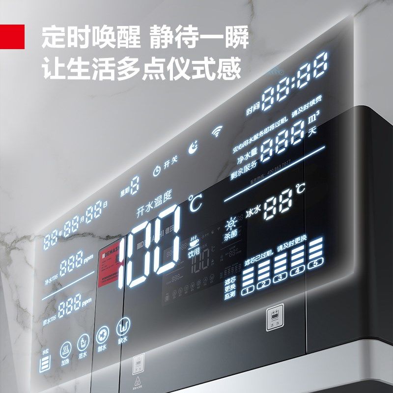 德玛仕冷热两用直饮水商用办公室水直饮商用净水器,厨房电器,开水机/开水箱/蒸汽奶泡机,淘宝优惠券,粉丝福利购,淘宝优惠卷