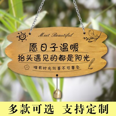 吾家小院实木挂牌庭院花园阳台民宿装饰门牌定制小院时光创意木牌