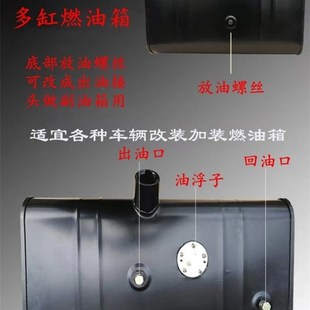油箱大全货车农用车柴油油箱各种型号铁皮燃油箱副油箱发电机油箱