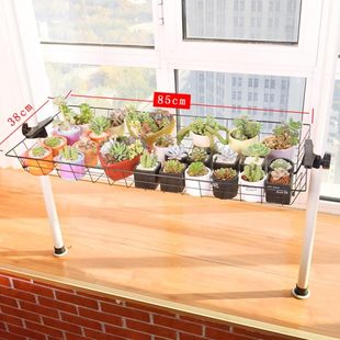 家用网框花架置物架省空间室内花架子阳台装 新款 饰窗台多肉花盆架