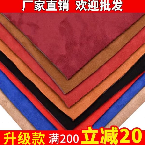 汽车顶棚布内饰布料改色皮翻新改装a柱鹿皮绒自粘车顶包皮翻毛皮