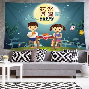 饰布中秋节氛围背景布学校幼儿园活动装 节假日装 饰墙布可加公司名