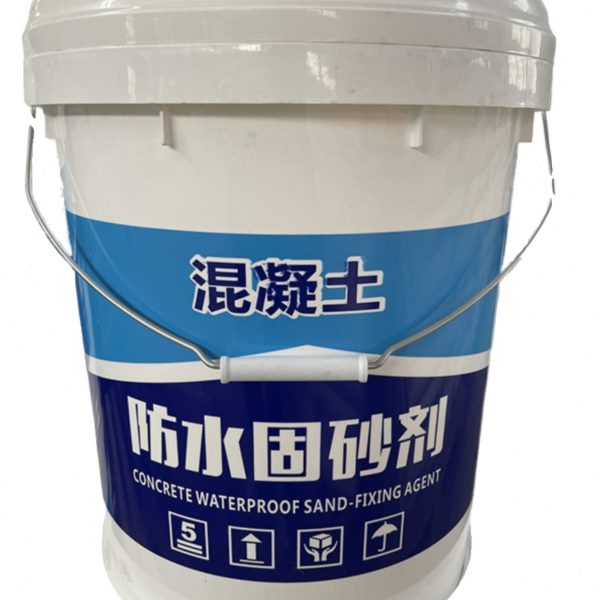华豫永固防水固沙剂地面起砂裂缝修复处理表面增强剂液道路界面剂