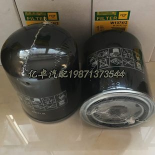 6770859156 51858滤清器 H213W W1374 P550148 HF6177 BT351