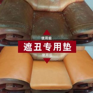 通用防滑皮质沙发坐垫皮革套罩欧式 真皮沙发坐垫子四季 扶手定做