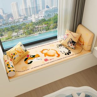 通用阳台垫子榻榻米坐垫定制可拆洗2022新款 飘窗垫窗台垫四季