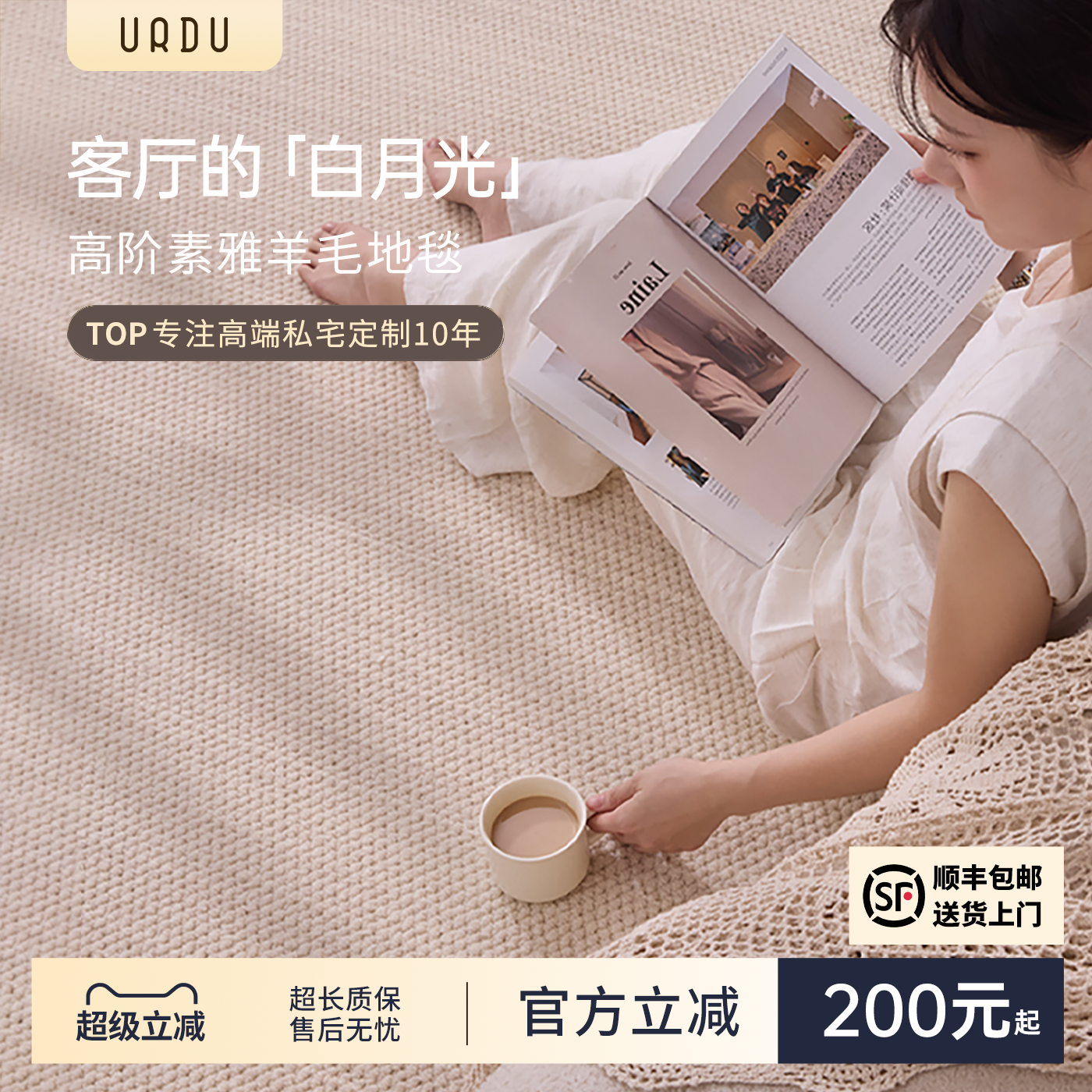 羊毛地毯客厅2025新款中古法式轻奢高级感地垫大宅耐脏卧室床边毯