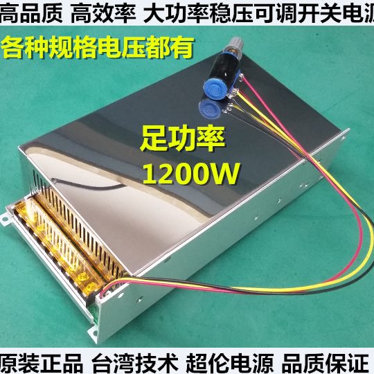 高品质DC0-30V30A48V23A110V10A220v5A恒流稳压可调直流开关电源