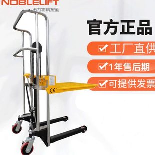 PS0412小型推模具车工位车液压升降搬运车装 诺力手动堆车 卸