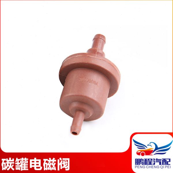 适配标致206 207 307雪铁龙C2富康爱丽舍世嘉凯旋S30 碳罐电磁阀