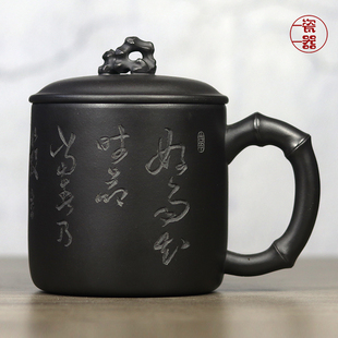 大容量泡茶杯男士 石黄紫砂杯带盖杯中p式 宜兴家用水杯陶瓷杯子