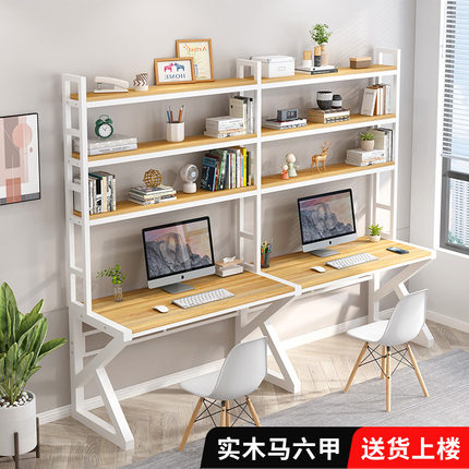 实木书桌双人电脑桌台式学u习桌学生家用桌子简约办公桌书架一体