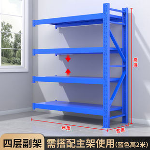 货架仓储仓库置n物架多层家用展示架超市货物架置物架库房重 新款