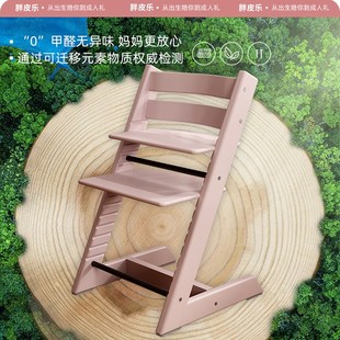 儿童成长椅c高脚椅婴儿吃饭餐桌多功能家用可调节座椅实木宝宝餐