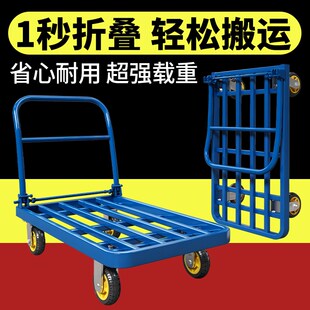 推车拉货拖车折叠小拉车手推车搬D运车四轮工地快递平板车载重王