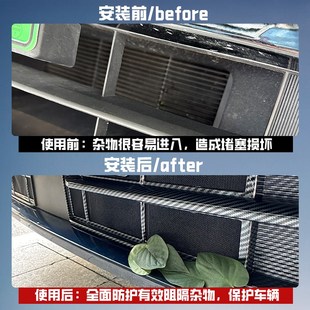卡扣防虫网中网防尘保护罩改装 魏牌蓝山b一体式 汽车用品配件