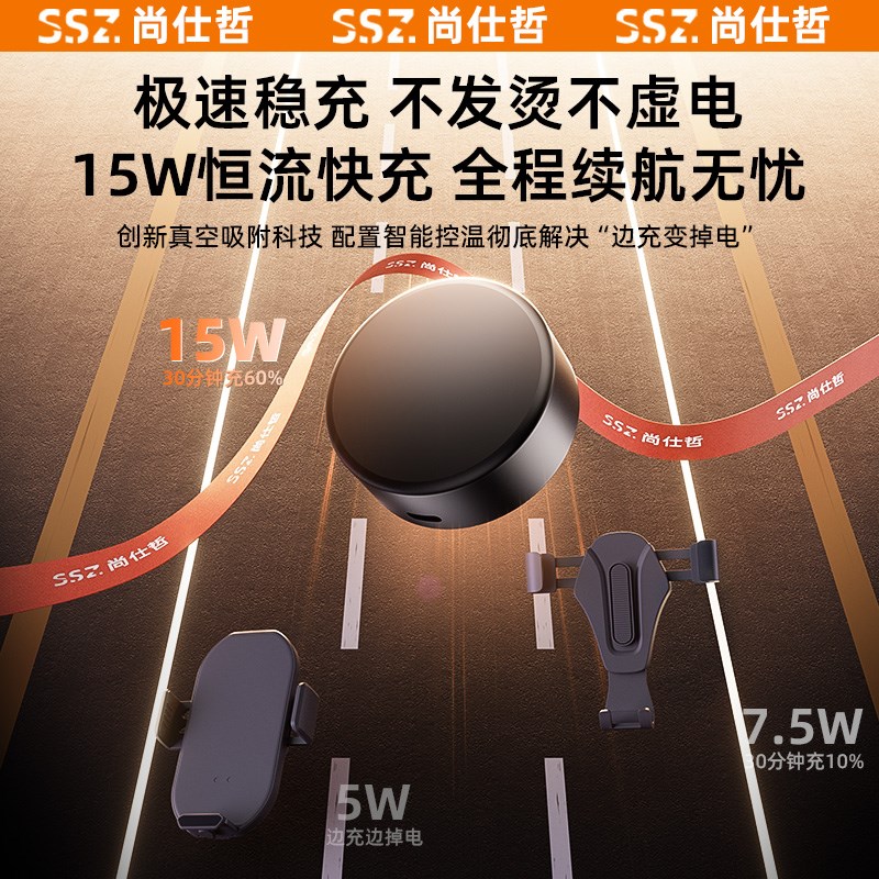 手机车载支架充电新款真空t吸附汽车用导航电动吸盘感应磁吸手机