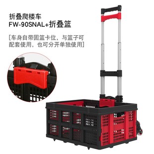 顺和折叠拉杆车轻便小推车便携小拉车买菜拉车折T叠搬运手拉车新