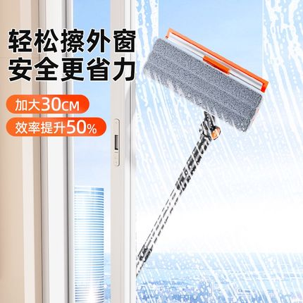 2024新款家用擦玻璃神器擦窗保洁F高层窗外外窗清洁窗户刮水器