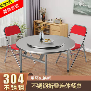 304不锈钢g折叠圆桌餐桌家用吃饭桌客厅烤火桌户外便携摆摊烧烤桌