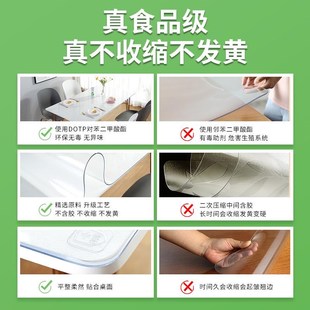透明餐桌垫软玻璃茶几桌布防水防油免洗H防烫pvc水晶板桌面保护膜