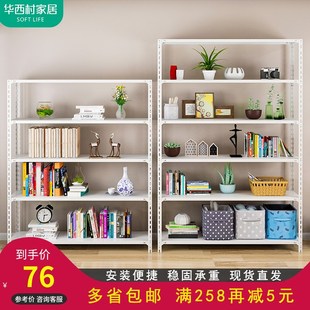 货架置物架多层落o地家用角钢储物架多功能仓库阳台仓储展示 新款