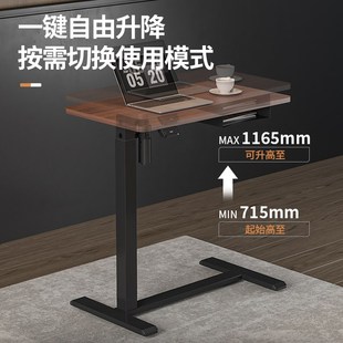 可移动e电动升降床边桌家用沙发边几卧室移动桌子笔记本电脑 新品