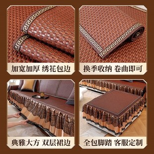 木沙发套罩全包2025新 夏天沙发凉席垫子i坐垫防滑藤席沙发垫夏季