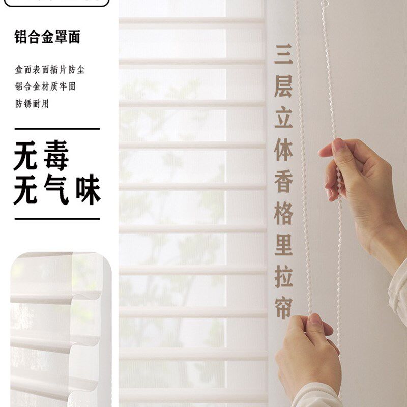 香格里拉帘电动窗帘百叶柔纱帘客C厅卧室办公遮阳升降卷帘简约时