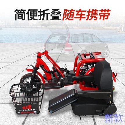 老人电动三轮车&老年三轮代老&步车年人代步电动车&W残疾人电新款
