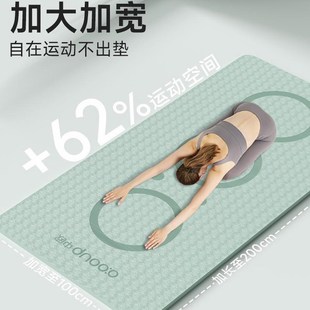 健身2024新款 瑜伽垫健身垫家用男士 防滑防滑减V震静音加厚跳绳