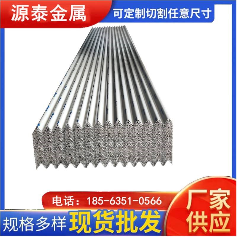 彩钢瓦压型彩钢板屋顶用彩钢瓦90B0型840型彩钢板墙板镀铝锌彩钢