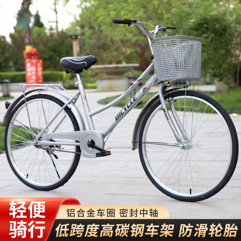 免充气实心胎自行车成人26寸24寸D男式女式自行车女成年人轻便男