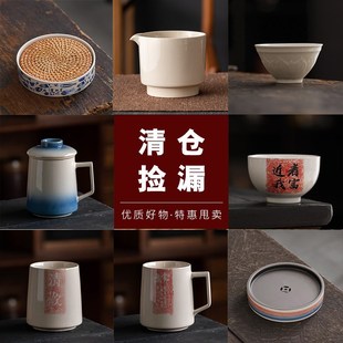 草木灰茶杯盖碗茶壶主人杯复D古单杯陶瓷储水壶承茶室家用