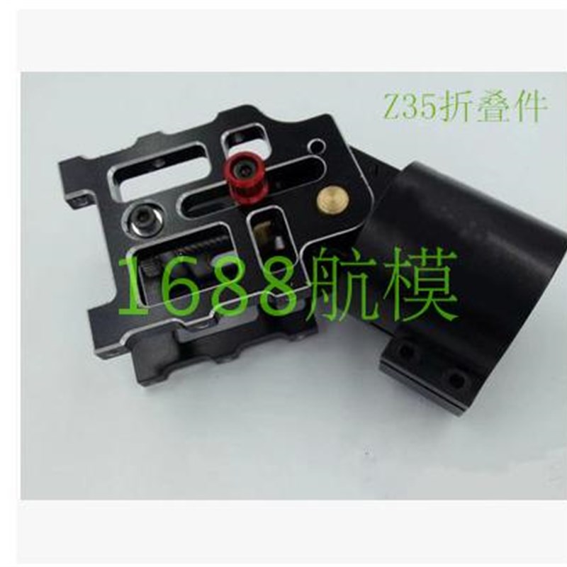 Z16 Z22 Z Z28 Z30 35 V1 V2 V3 折叠机臂件自动式 植保机多轴