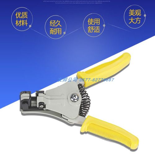 剥线钳多功能电工工具手动扒皮钳子破剪压线网线电缆剥皮刀拨线钳
