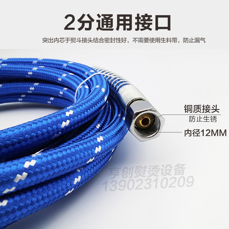 锅炉烫台全蒸汽熨斗中压管出气管烫斗蒸汽管排尾气管出水管米5米