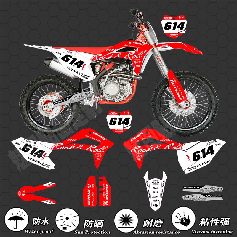 华洋K6R K6 K1 K2 K4 KT0越野车贴花贴画贴纸贴膜版画改装定制