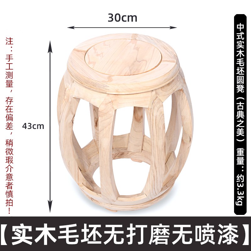 全实木古筝凳子香樟木榫卯结构古筝凳圆鼓凳中式单人绣墩凳子43cm